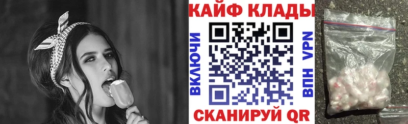 Цена Истра A-PVP Меф мяу мяу Конопля
