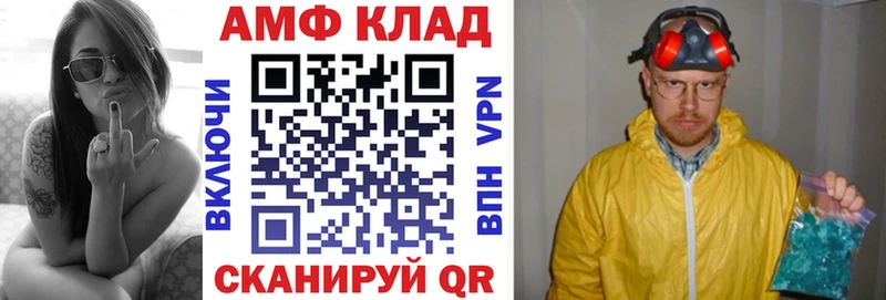 магазин продажи наркотиков Истра АМФЕТАМИН 97%