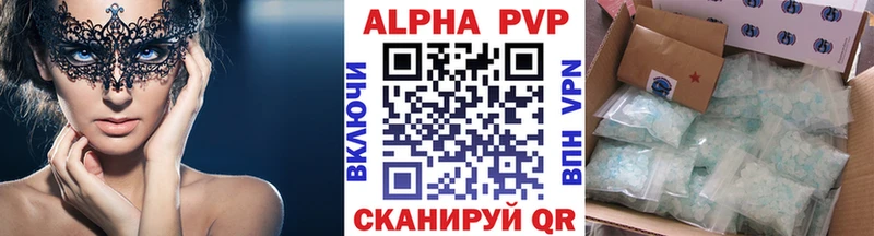 Alpha-PVP СК  хочу наркоту  Истра 