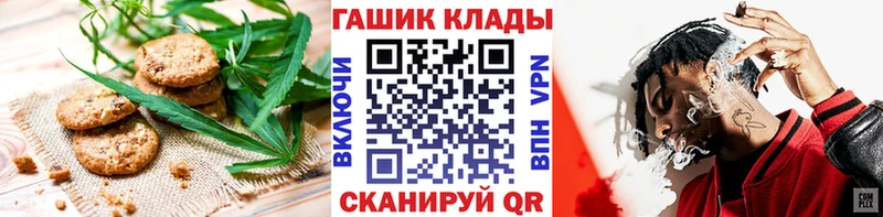 Печенье с ТГК марихуана  Истра 