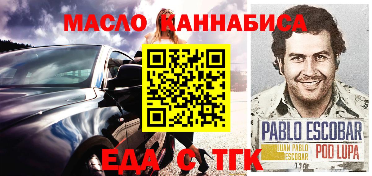 Мефедрон   Марихуана  А ПВП СОЛЬ кристаллы  Гашиш  Вход с VPN  Лсд 25  Истра  Кокаин 