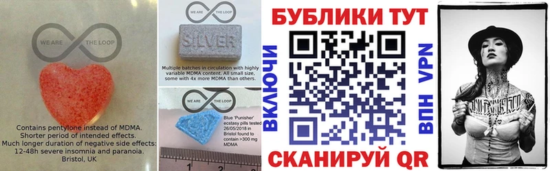 Экстази TESLA  закладка  Истра 
