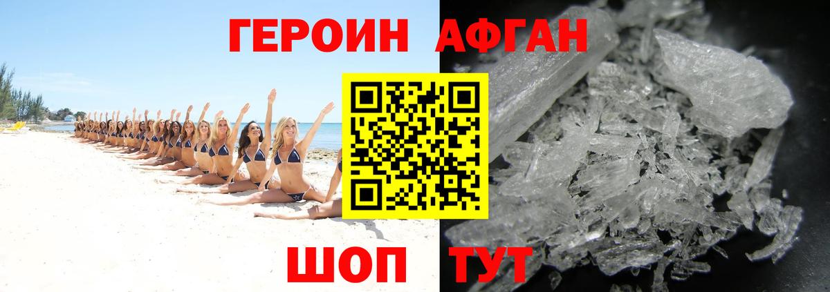 Бошки Шишки Истра