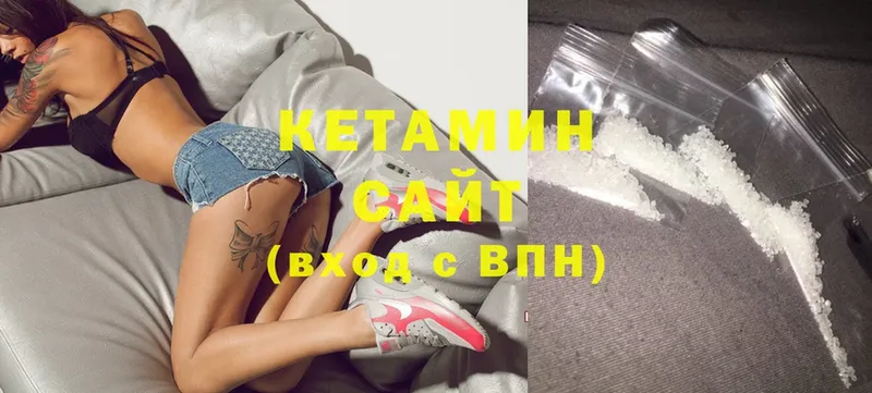 КЕТАМИН ketamine  Истра 