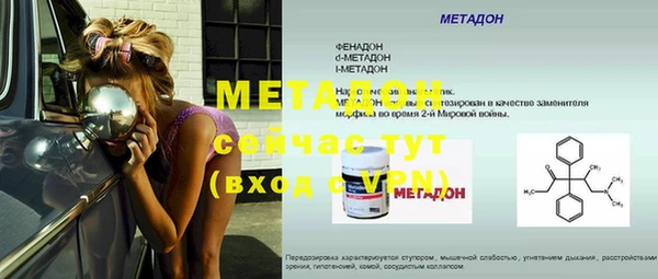прущая мука Нефтегорск