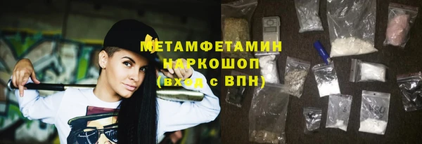 прущая мука Нефтегорск