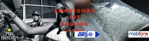 спайс Нефтекумск