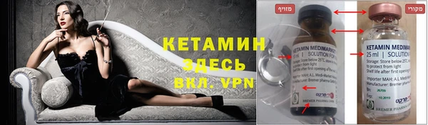 спайс Нефтекумск