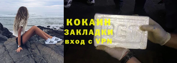 спайс Нефтекумск