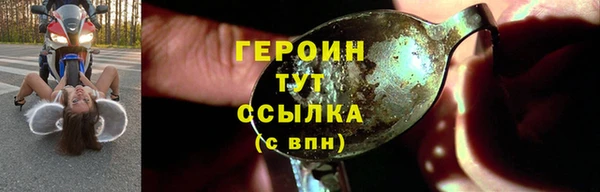 спайс Нефтекумск