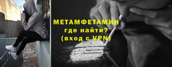 спайс Нефтекумск