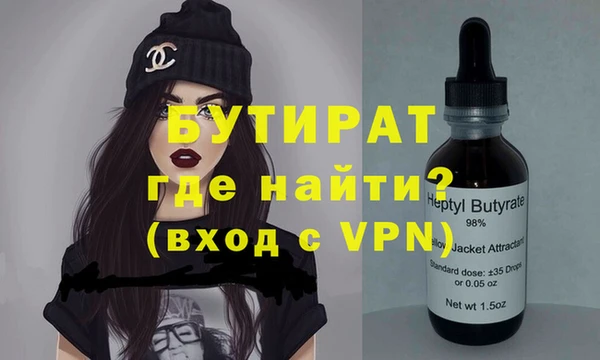 прущая мука Нефтегорск