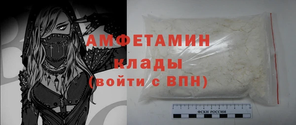 прущая мука Нефтегорск