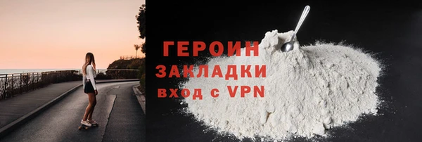 спайс Нефтекумск