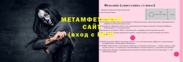 спайс Нефтекумск