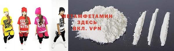 спайс Нефтекумск