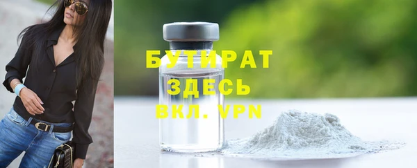 прущая мука Нефтегорск