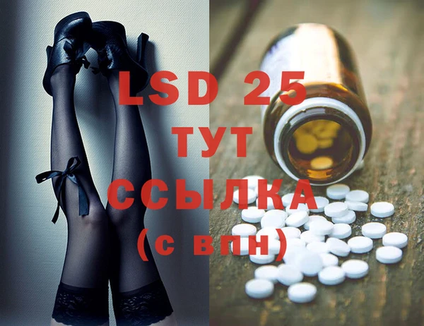 спайс Нефтекумск
