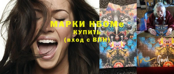 прущая мука Нефтегорск
