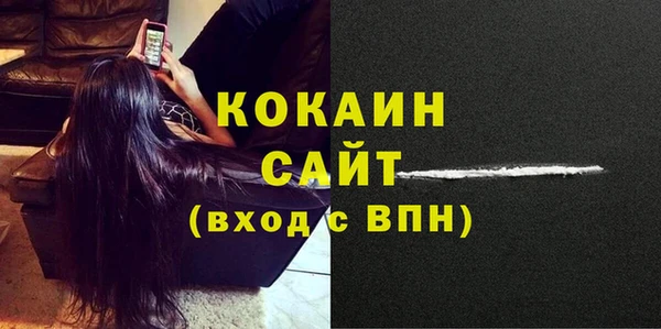 прущая мука Нефтегорск