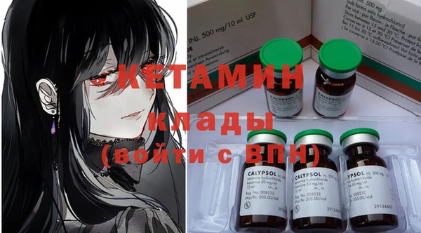 спайс Нефтекумск