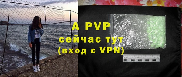 спайс Нефтекумск