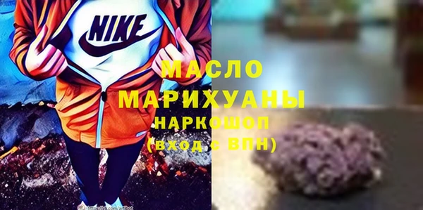 прущая мука Нефтегорск