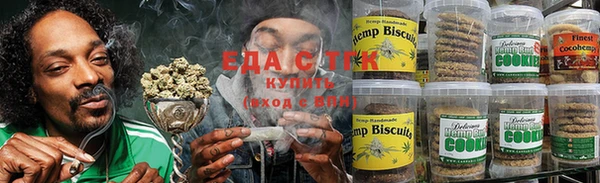 спайс Нефтекумск