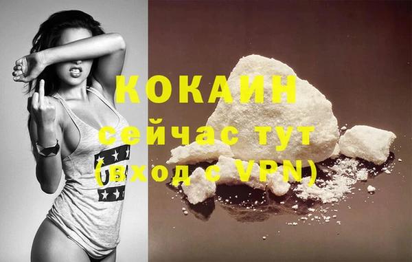 спайс Нефтекумск