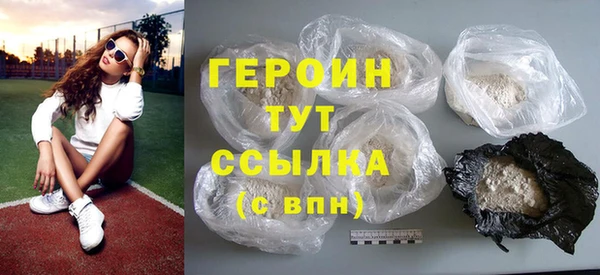 прущая мука Нефтегорск