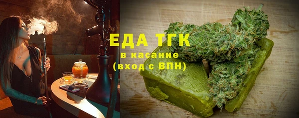 прущая мука Нефтегорск