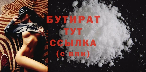 прущая мука Нефтегорск