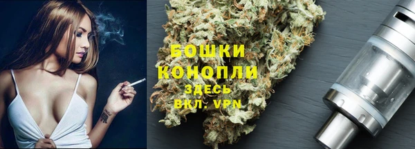 спайс Нефтекумск