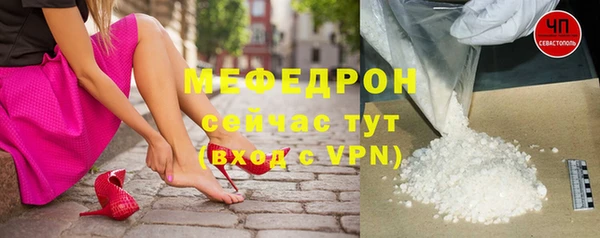 прущая мука Нефтегорск