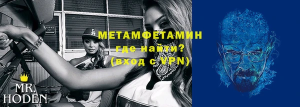 спайс Нефтекумск