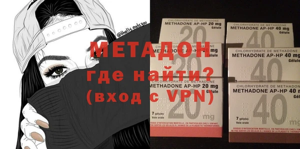 МДМА Наволоки