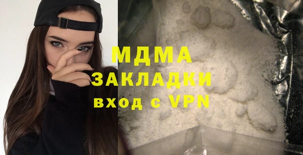 спайс Нефтекумск