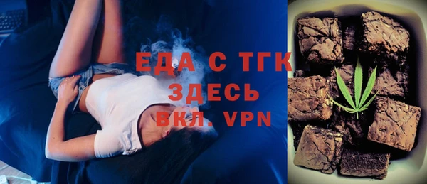 спайс Нефтекумск