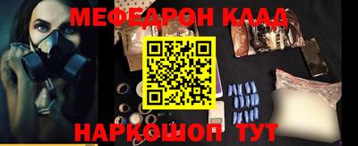 spice Новокубанск