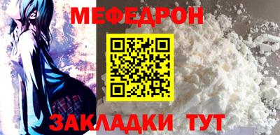 бутират Новозыбков