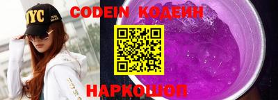 синтетический гашиш Новодвинск