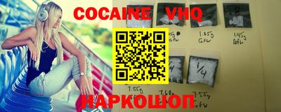 синтетический гашиш Новодвинск