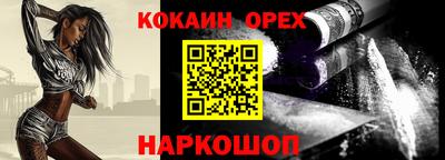 бутират Новозыбков