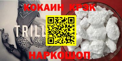 spice Новокубанск
