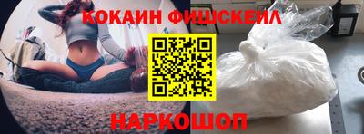 бутират Новозыбков