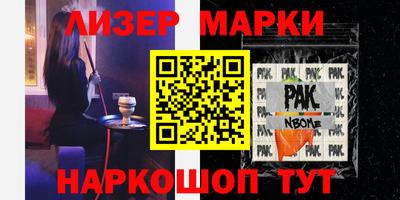 бутират Новозыбков