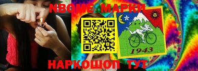 синтетический гашиш Новодвинск