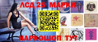 spice Новокубанск