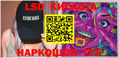 spice Новокубанск