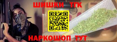 бутират Новозыбков